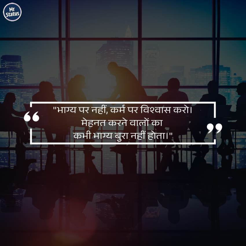 Download free status image